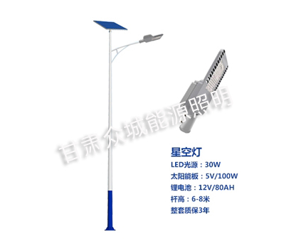 福海爆款太阳能路灯