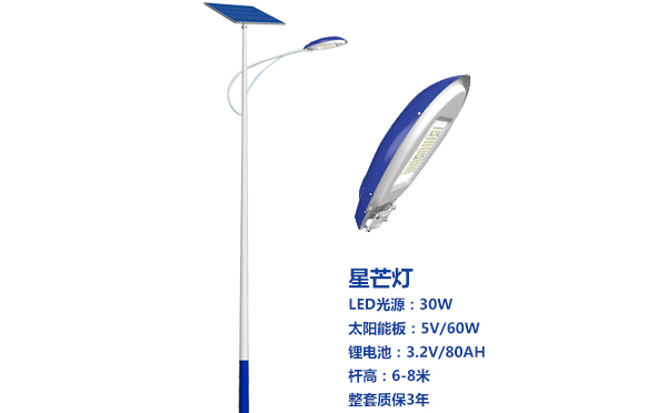 福海太阳能路灯灯珠质量保障与选型策略